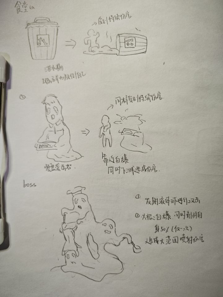 开发者日记d3截图