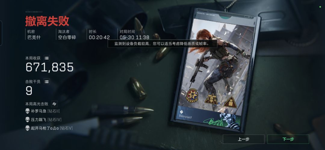 别真把我当跑刀鼠啊😡😡😡 2