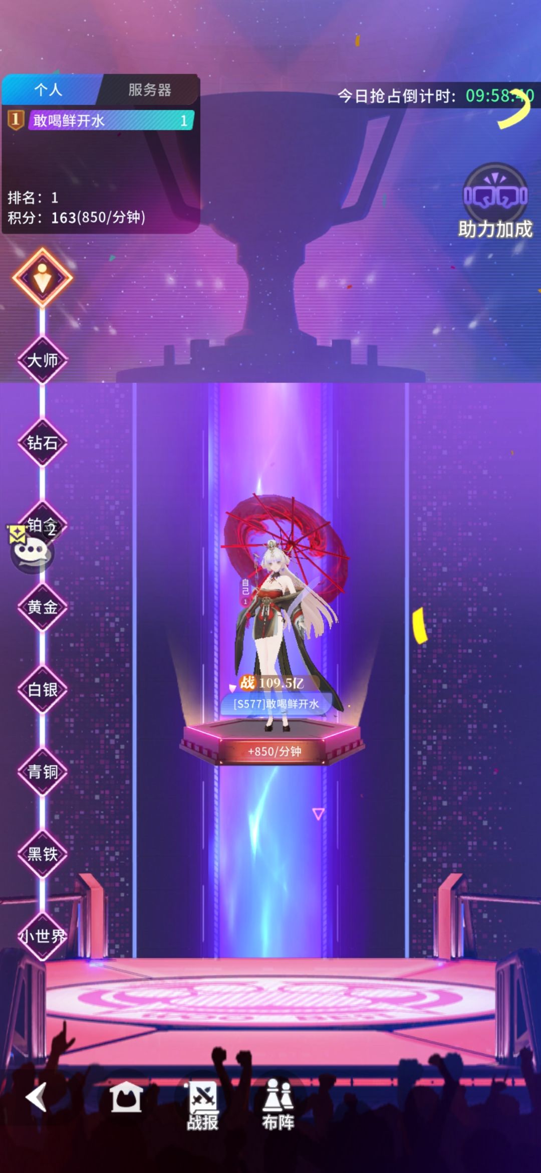 重铸577荣光,哈哈哈! 1