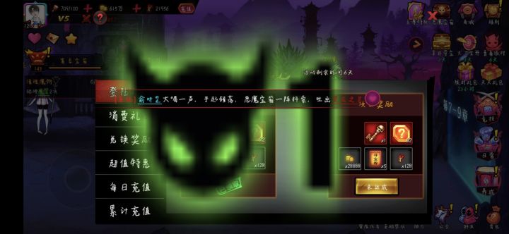 你们觉得吓人不#游戏讨论截图