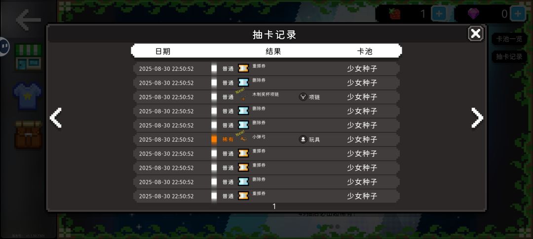 那么选择的意义在哪里 2