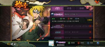 我认为这款游戏真的很棒