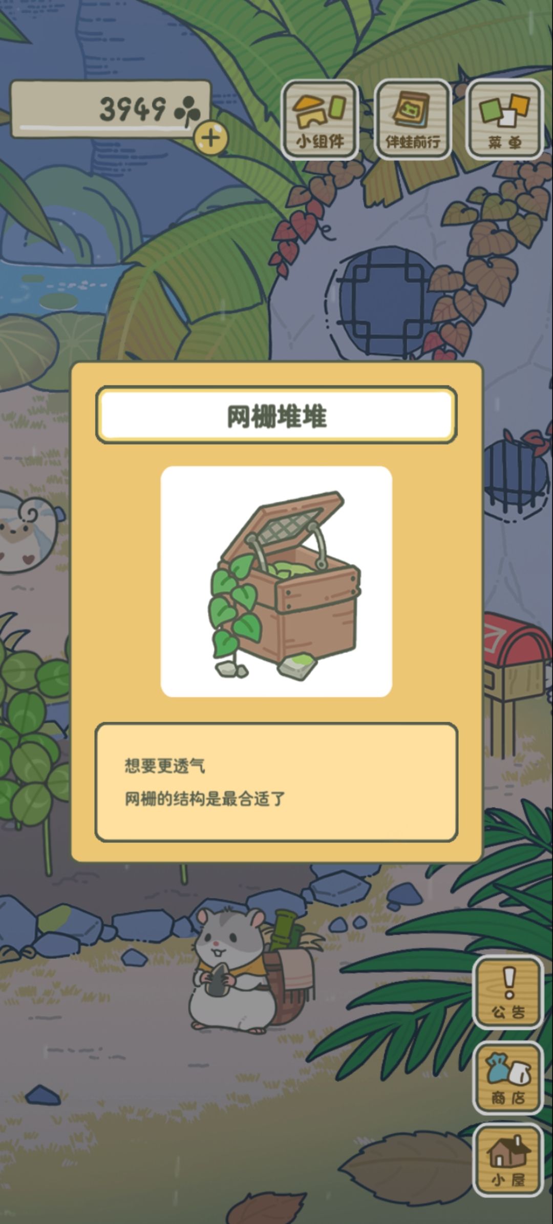 蛙儿子你怎么就要停服了呢 13
