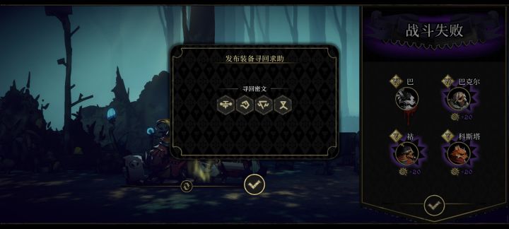 又翻车了,救截图