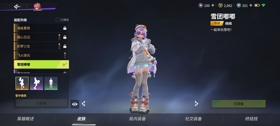 快来玩远光84，游戏不更新，开送氪金货币啦 2