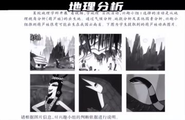 【葫芦村博物馆】走近科学！葫芦娃的老家竟然在云南！