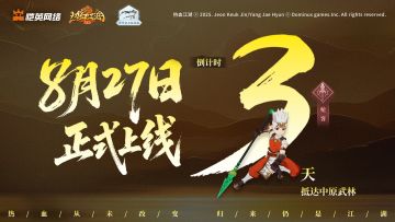 倒计时3天！职业奇宝免费觉醒，战力颜值双爆表！