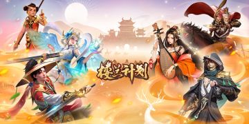 《代号：楼兰计划》11月13日「限量二测」结束公告