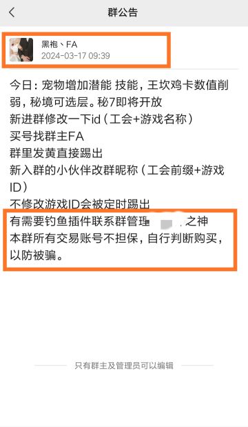 终于出手了，欣慰