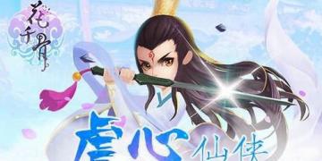 角色职业技能的介绍与选择