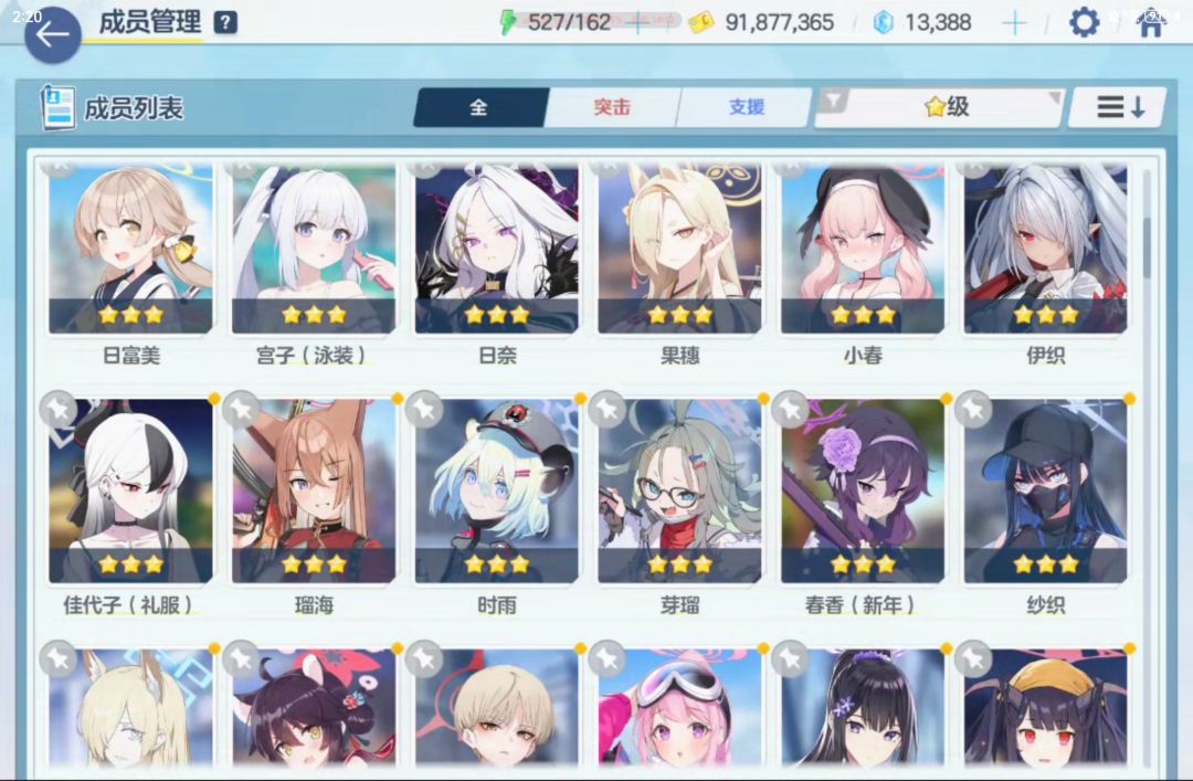 求大佬帮忙看看哪些角色可以养 3