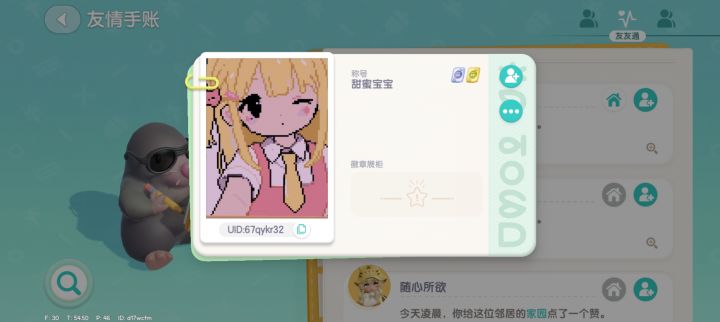 想问下这两位，来我家参观就参观吧，把我家灯关了干啥？！[表情_汗]还有就是明明看到我在做饭还给我关了！是要干啥？！发了两次问号表情包了还不知道啥意思嘛？！[表情_汗]开着交互功能不是让你这么干的ok？！截图
