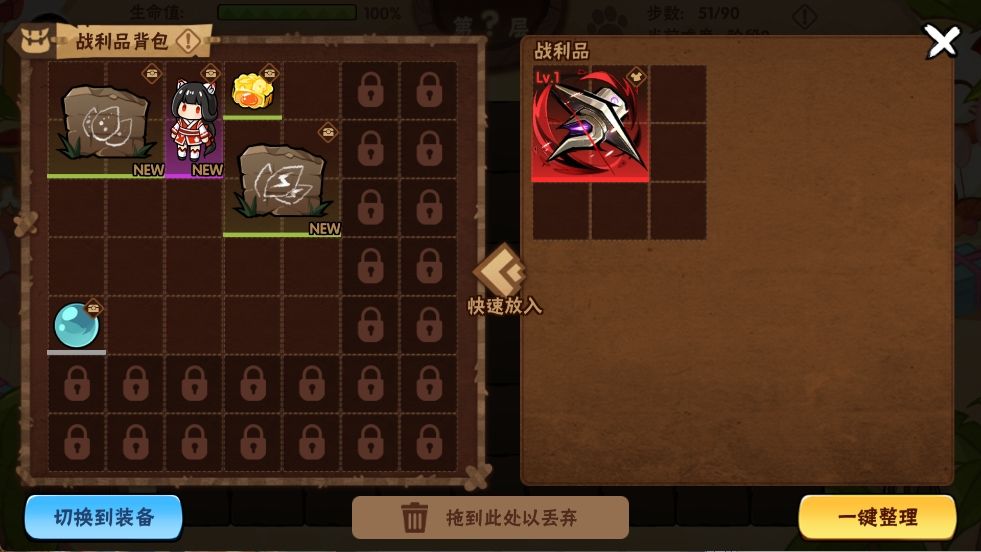 美美摸红 1