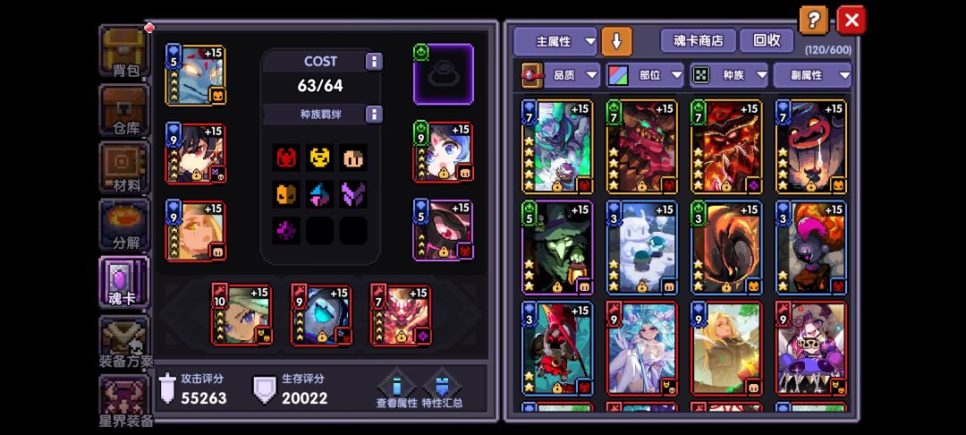 求助 7