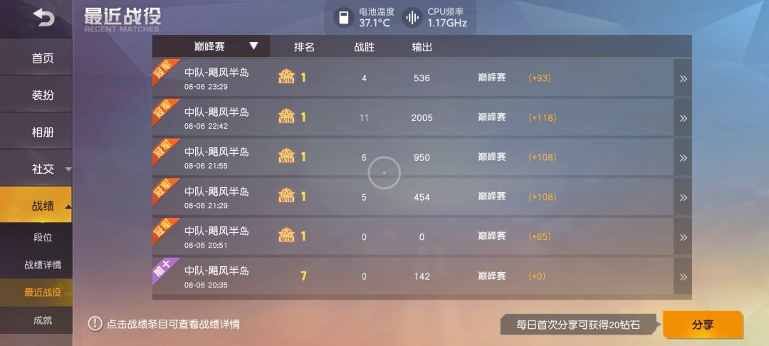 动态图片 3