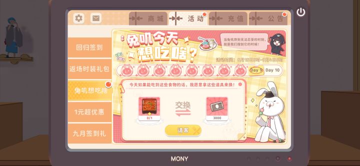 熊吉干得好，这么快就修复了截图