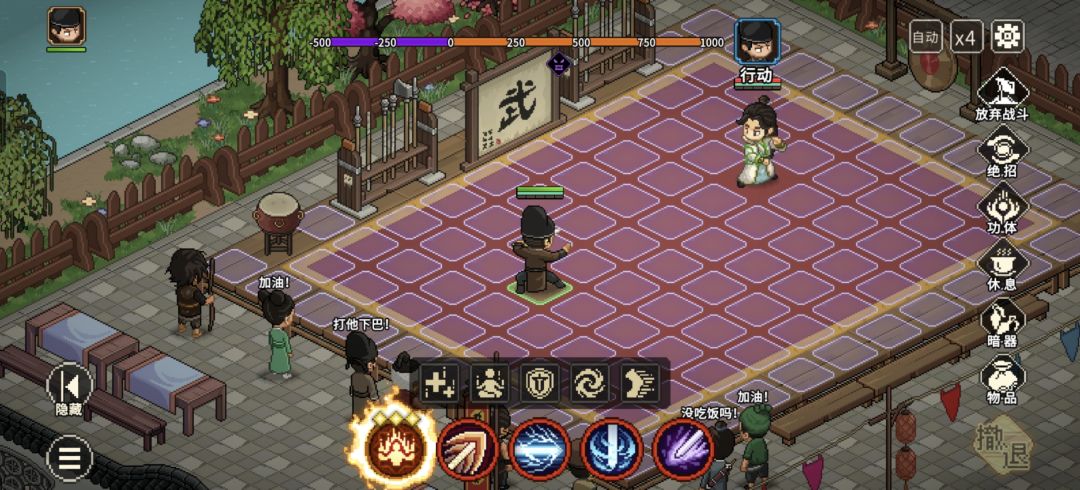 更改主角进门派模组!!!!! 2