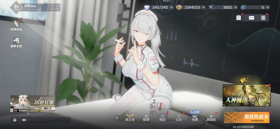 开服老登周年回坑提问 2