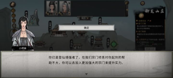 这咋办大佬我需要青鳞池啊截图