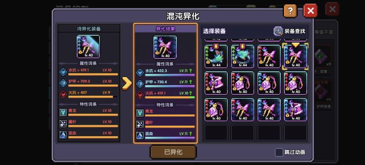 我靠,牛逼截图