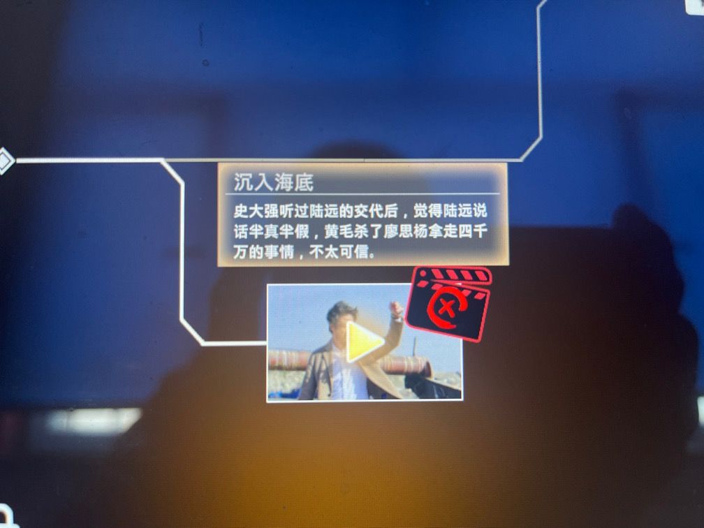 我这一生如履薄冰,终究还是碎了 1