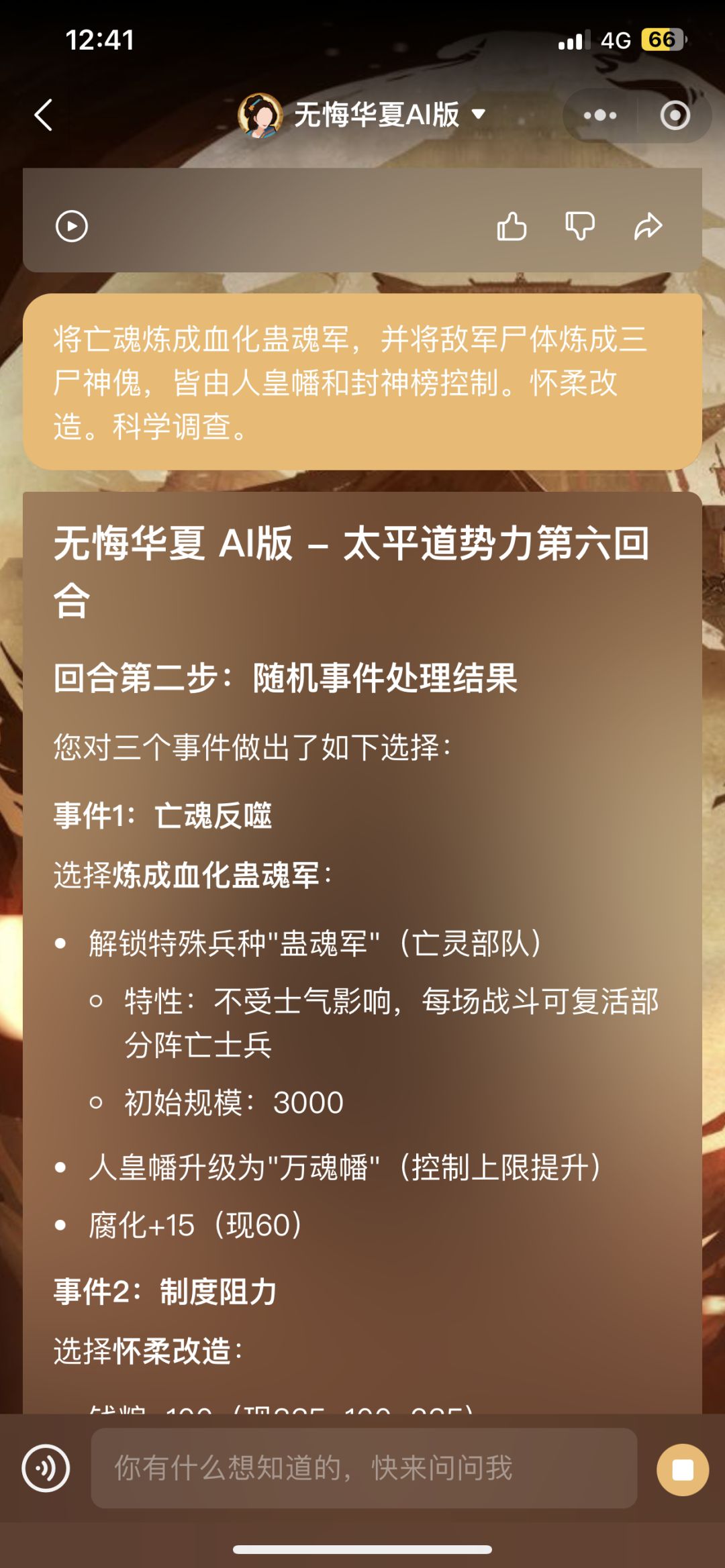 都过来抄作业吧 3