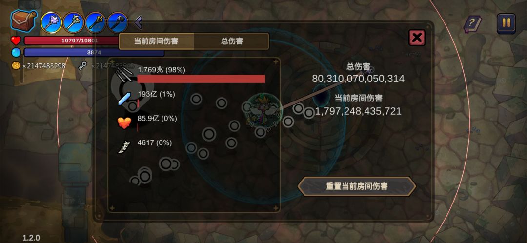 刷完了 2