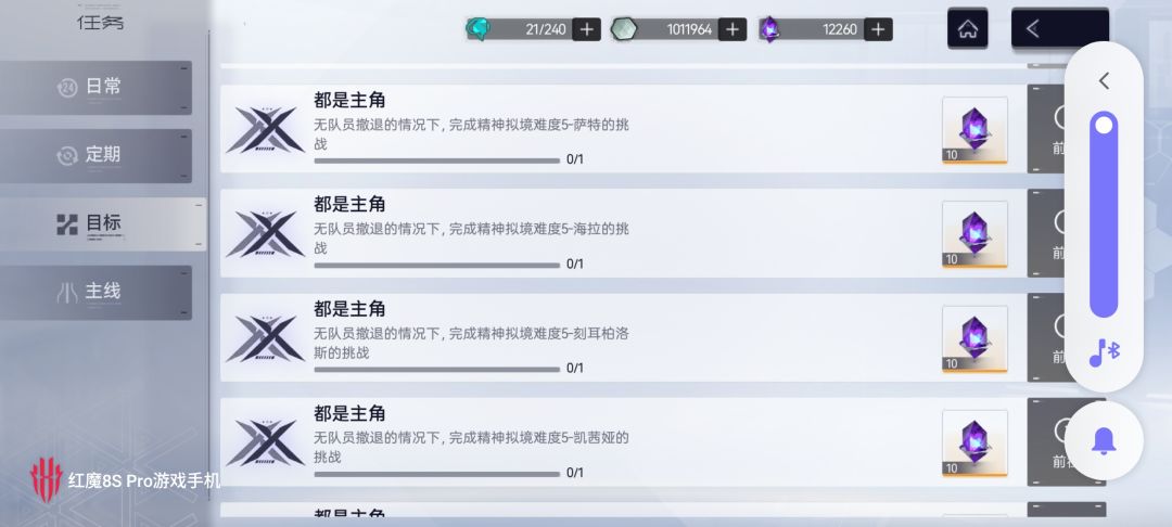 这些boos都不出吗? 2