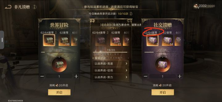 恶心谁呢截图