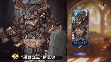 【攻略】打败魔王的全BOSS攻略-中篇 2024.5.6