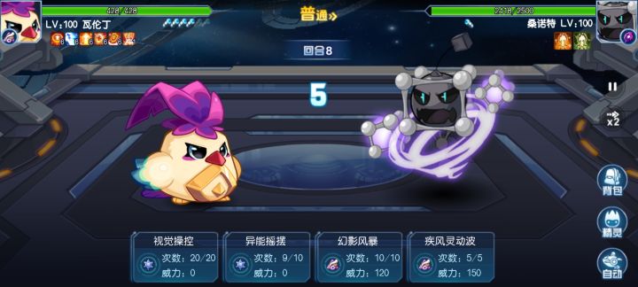 战皇截图