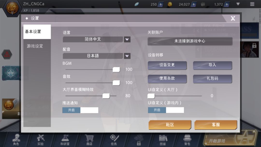 动态图片 1