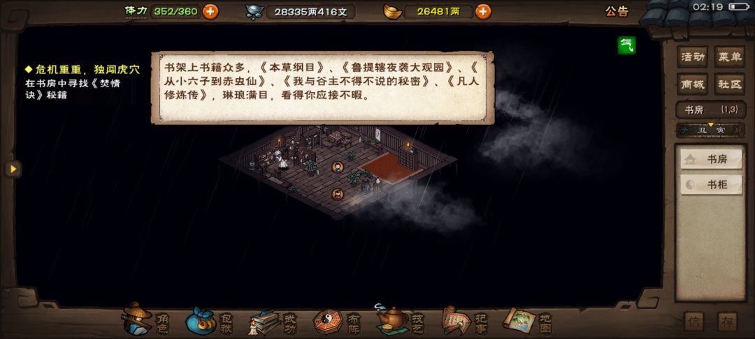 总算是打完了 2