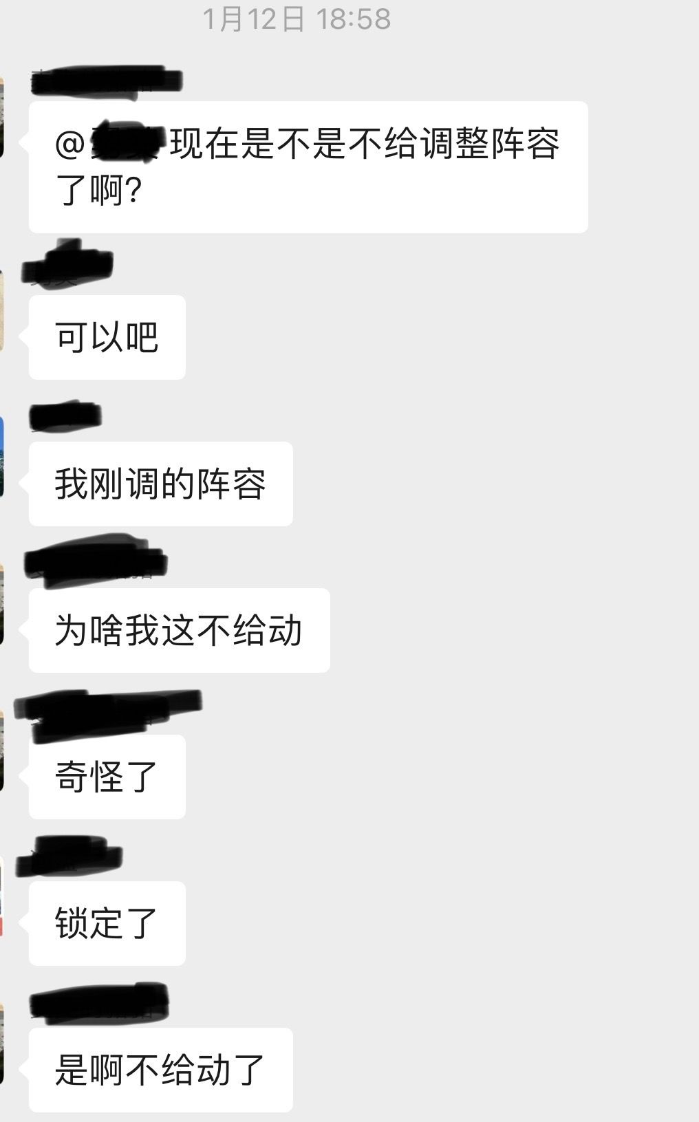 永恒演武梳理,有图有真相,咋就那么会犟嘴 4