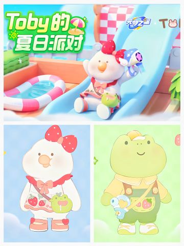 Toby联动第二弹|小青瓜也来啦