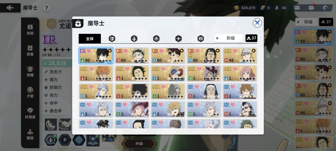 自选选啥 1