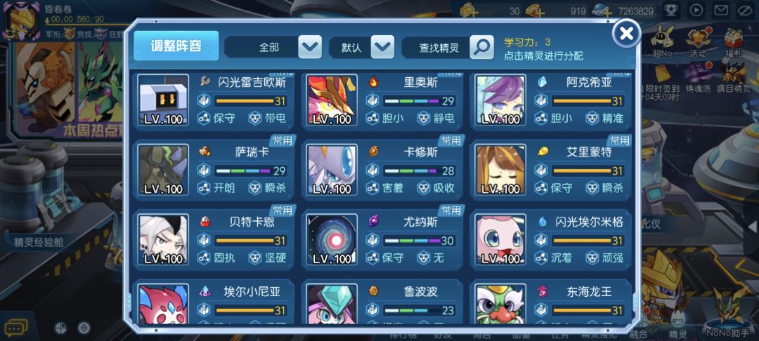 pve 先弄哪个 1