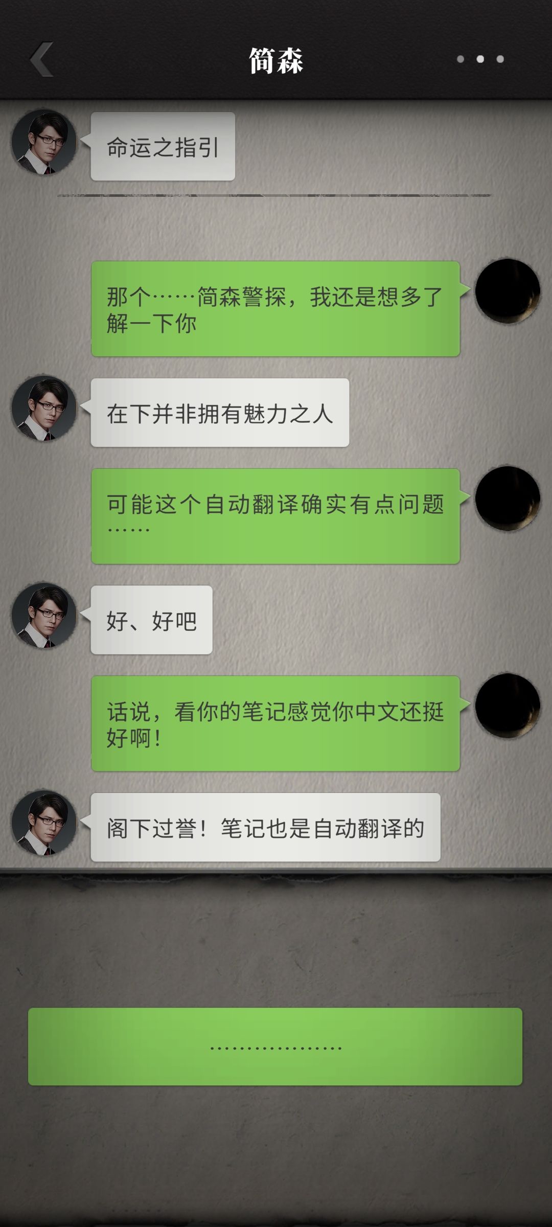 随手记录一下,开第二部边通关边吐槽 2