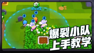 开局就有强力角色，这张地图里的随机事件你知道多少？