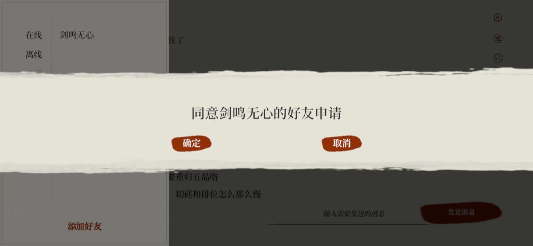 回忆杀 2