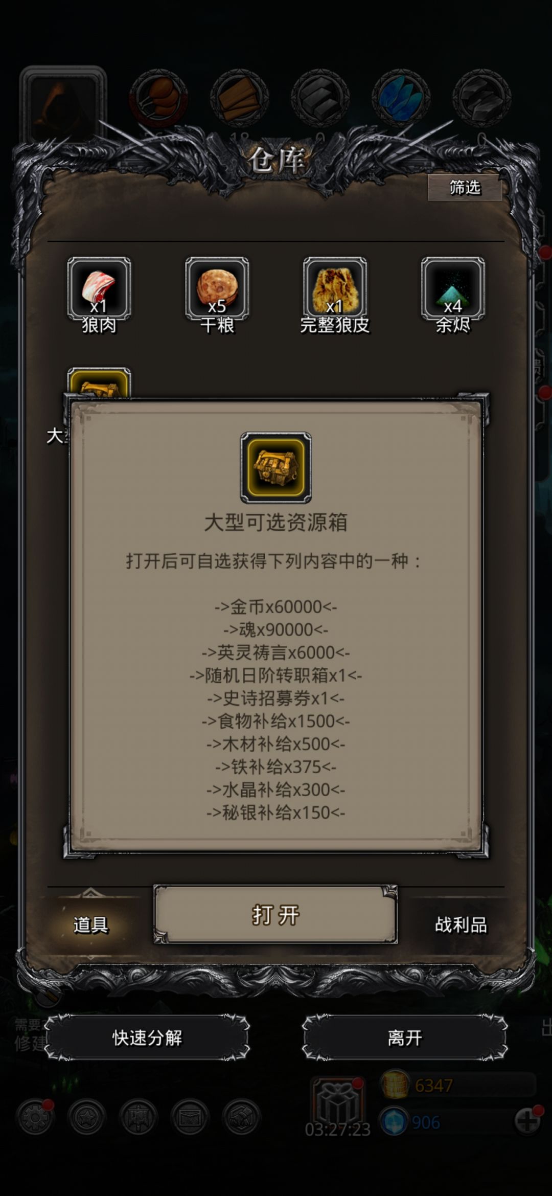 新号选什么好 1