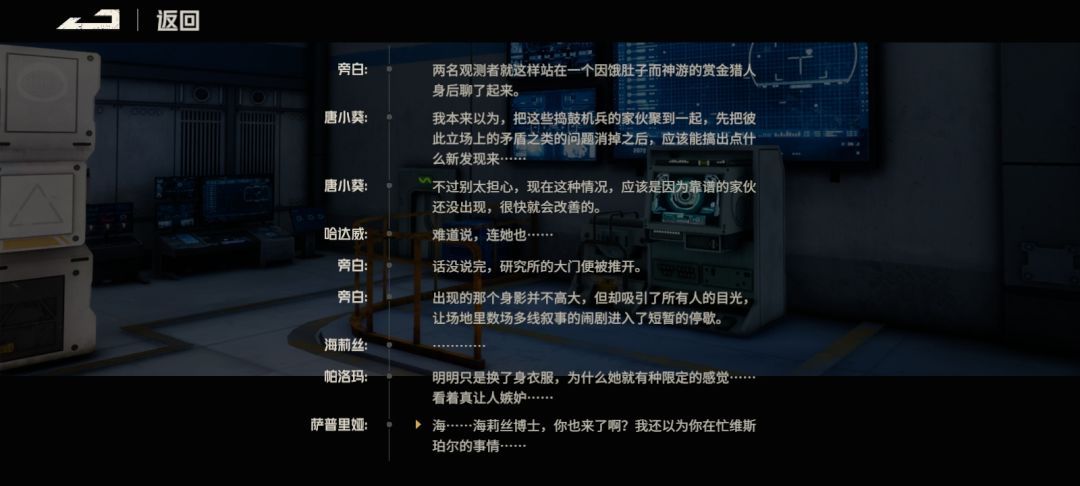 没绷住 1