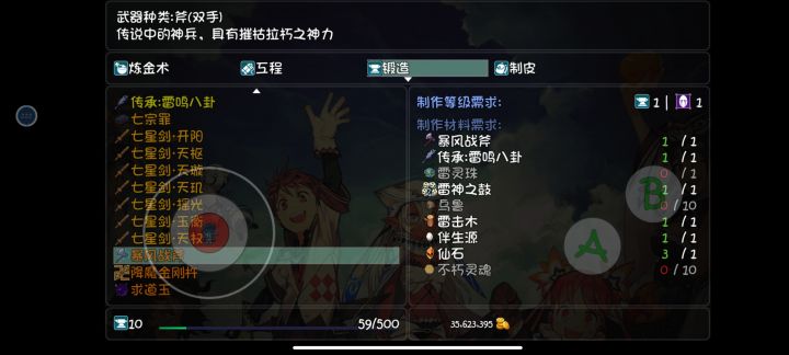 没思路了求指导截图