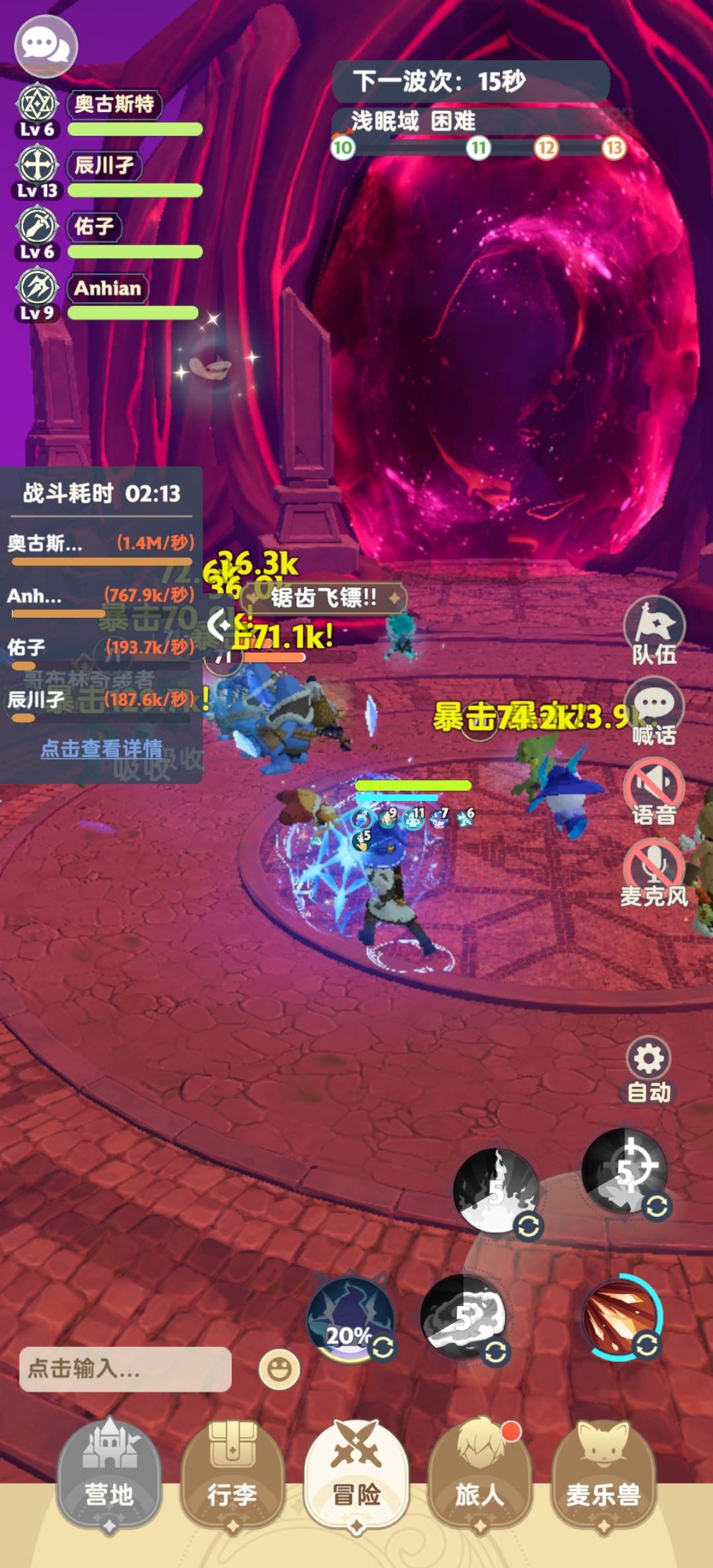 这正常吗 1