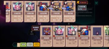 关于无限替死这个快速提升战力的方法