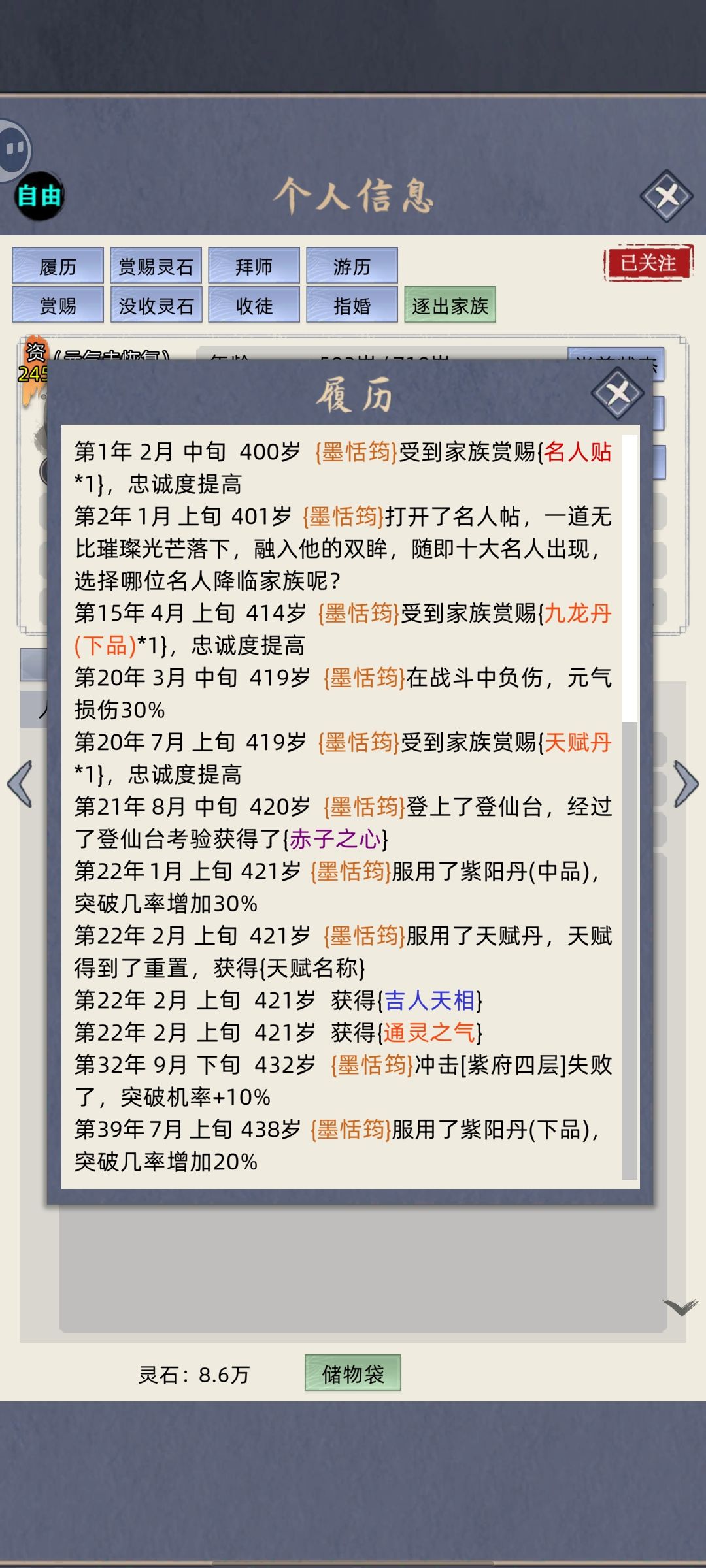 为什么不生 1