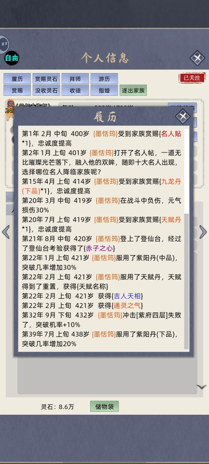 为什么不生截图