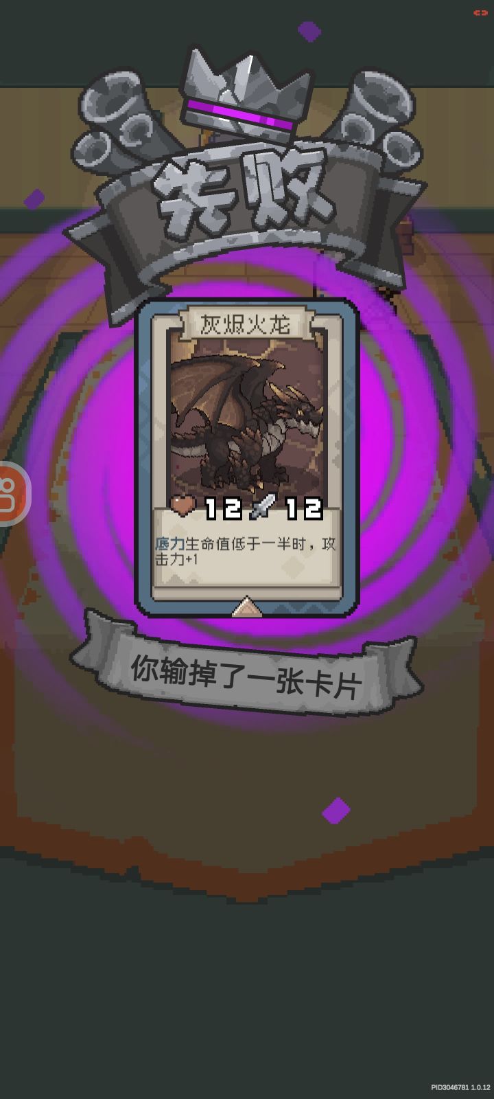 一天的好心情从输两张橙卡开始截图