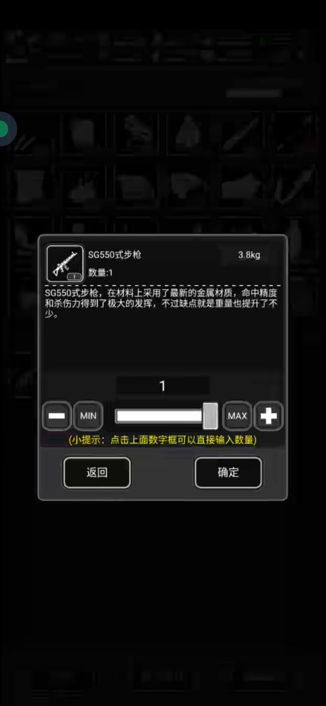 地道摸出一把sg550 1