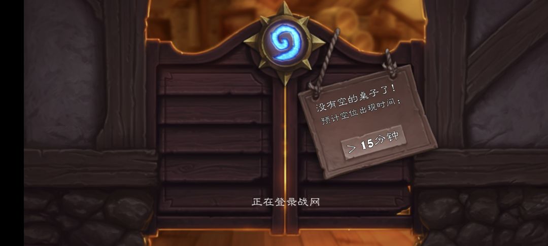 还能不能玩 1